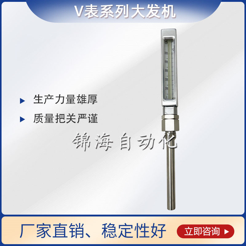 v表系列大發(fā)機